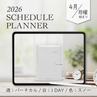 2026年4月始まりスケジュールプランナー[月曜始まり／週：バーチカル／日：１DAY／色：スノー]