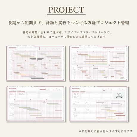 2026年1月始まりPREMIUM PLANNER[日曜始まり／週：ブロック／日：１DAY／色：サクラ]