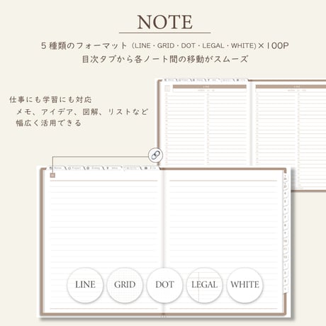 2026年4月始まりPREMIUM PLANNER[月曜始まり／週：バーチカル／日：１DAY／色：マロン]