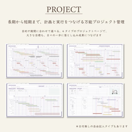 2026年4月始まりしごと手帳[月曜始まり／週：レフト／日：１DAY／色：スミレ]