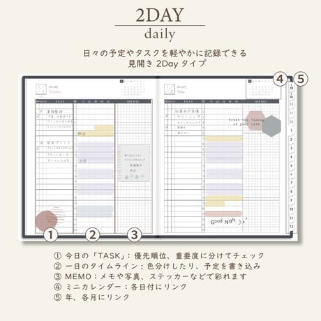2026年1月始まりスケジュールプランナー[月曜始まり／週：ブロック／日：２DAY／色：モノ]