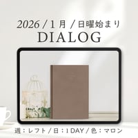 2026年1月始まりDIALOG[日曜始まり／週：レフト／日：１DAY／色：マロン]