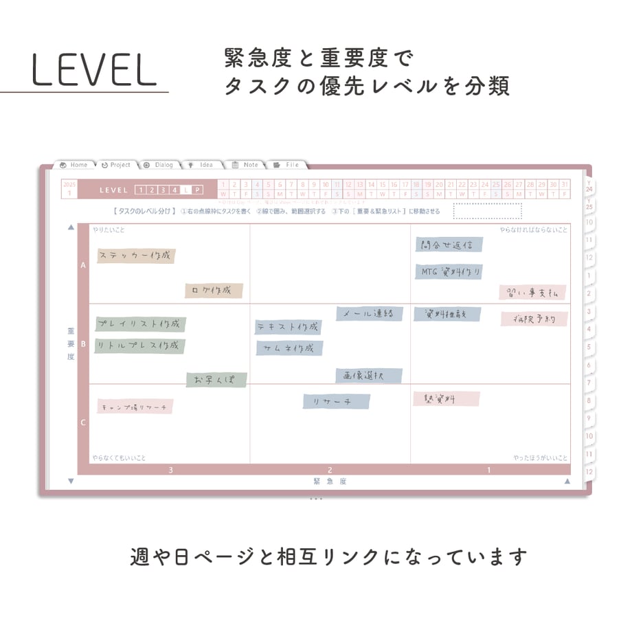 66fe62575f5ac5015a35e1b1
