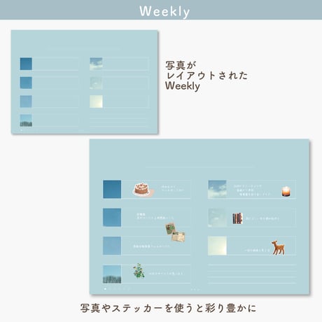 Undated【palette】Ishikari