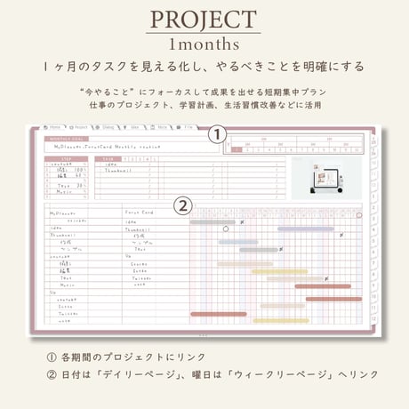 2026年1月始まりPREMIUM PLANNER[日曜始まり／週：レフト／日：１DAY／色：サクラ]