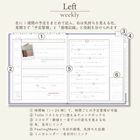 2026年4月始まりPREMIUM PLANNER[日曜始まり／週：レフト／日：１DAY／色：スミレ]