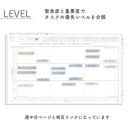 2025年1月始まりしごと手帳[月曜始まり／週：ブロック／日：２DAY／色：スノー]
