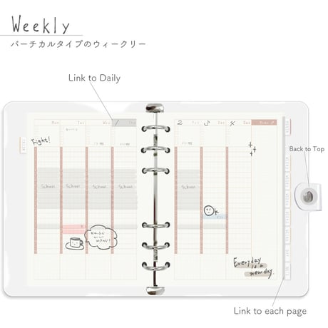 ＊無料体験版＊「Study Planner【Undated】」Color：Sunset Pink