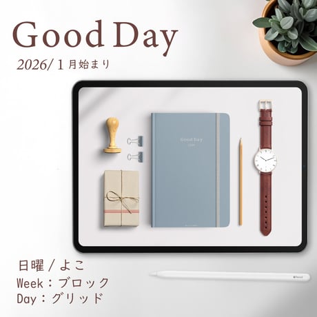2026年1月始まり「Good Day」横タイプ[日曜始まり／週：ブロック／日：グリッド／色：アクア]
