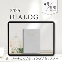 2026年4月始まりDIALOG[月曜始まり／週：バーチカル／日：１DAY／色：スノー]