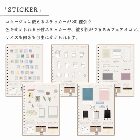 LOG NOTEシリーズ「CAFE LOG」＊Color：White