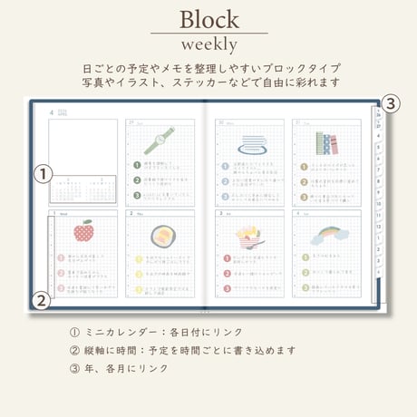 2026年4月始まりスケジュールプランナー[日曜始まり／週：ブロック／日：２DAY／色：ネイビー]