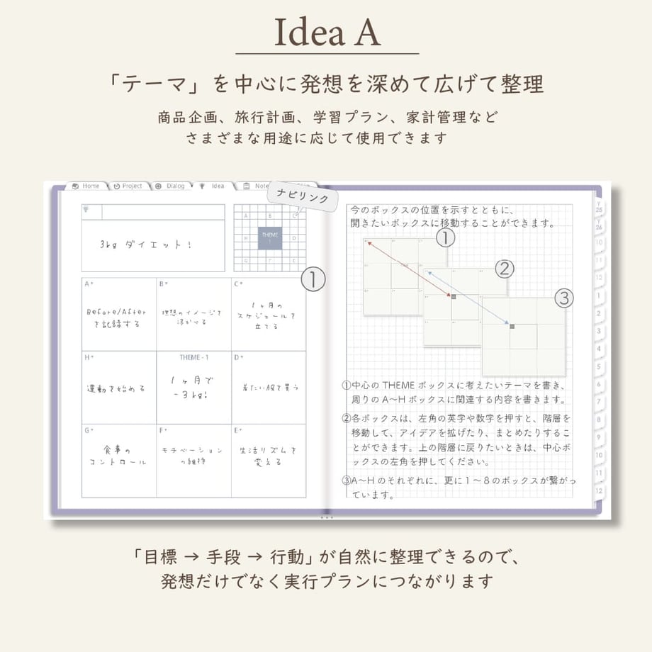 68ca8769fa2afec1efd8670b
