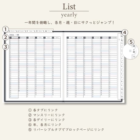 2026年1月始まりしごと手帳[月曜始まり／週：レフト／日：１DAY／色：モノ]