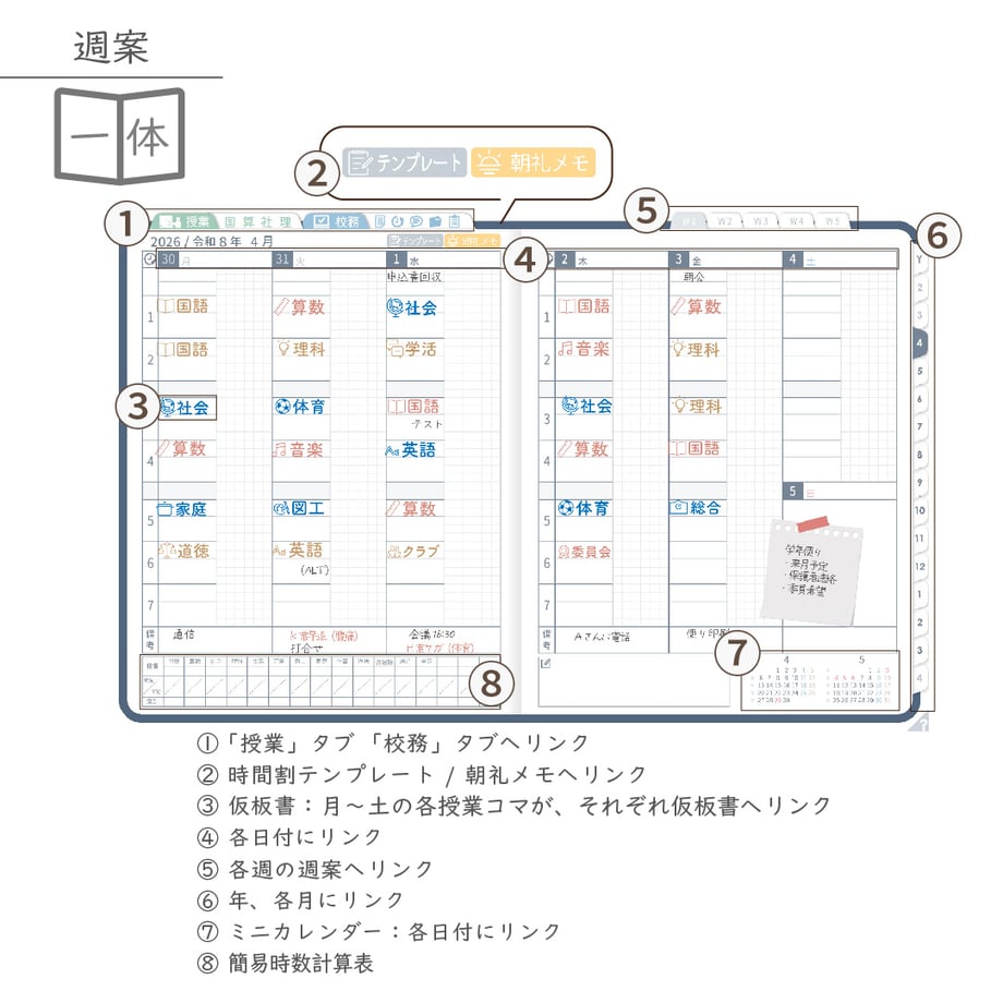 695e26578168c373dda9c643