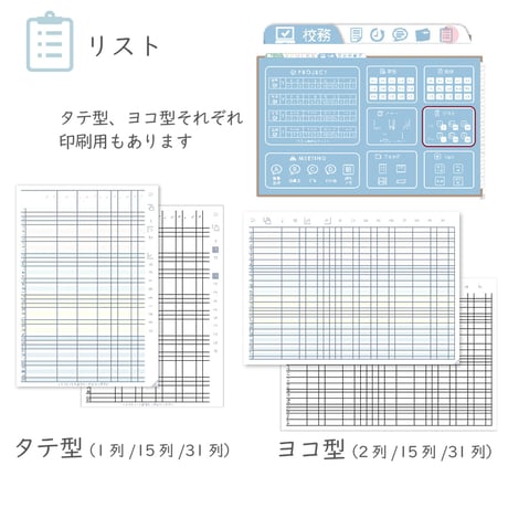 2026年度「先生手帳（中高版）」【レギュラー：貼付け／黒板】【色：マロン】