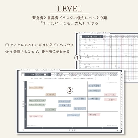 2026年1月始まりしごと手帳[月曜始まり／週：ブロック／日：１DAY／色：モノ]
