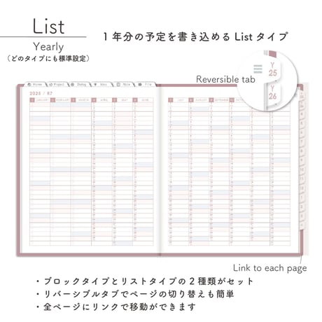 2025年4月始まりPREMIUM PLANNER[日曜始まり／週：ブロック／日：１DAY／色：サクラ]
