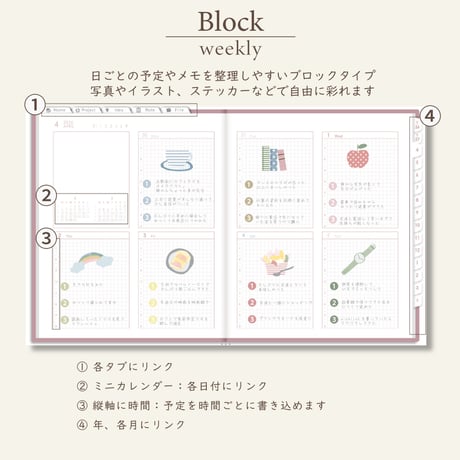 2026年4月始まりしごと手帳[月曜始まり／週：ブロック／日：１DAY／色：サクラ]
