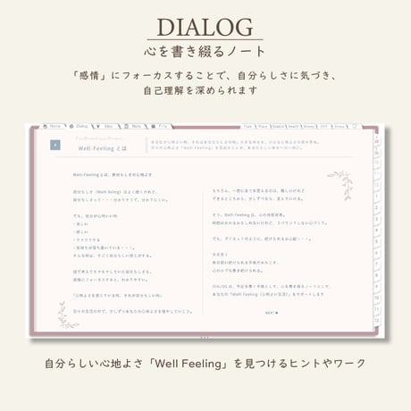 2026年1月始まりDIALOG[日曜始まり／週：レフト／日：１DAY／色：サクラ]