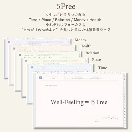 2026年1月始まりPREMIUM PLANNER[日曜始まり／週：バーチカル／日：１DAY／色：スノー]