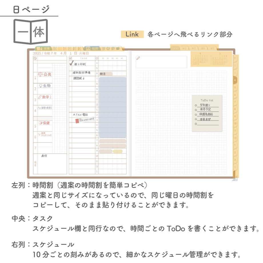 6793862a51153c095e89c78d