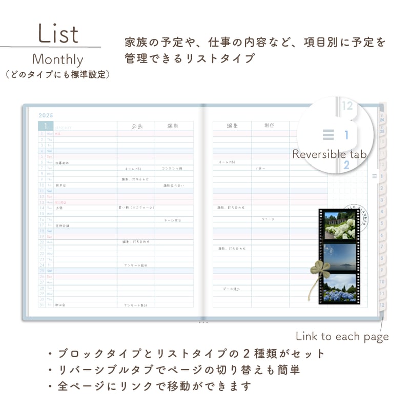 カレンダー・スケジュール sara SG-2911 カラフルバタフライ2026年版の名入れカレンダーを格安で