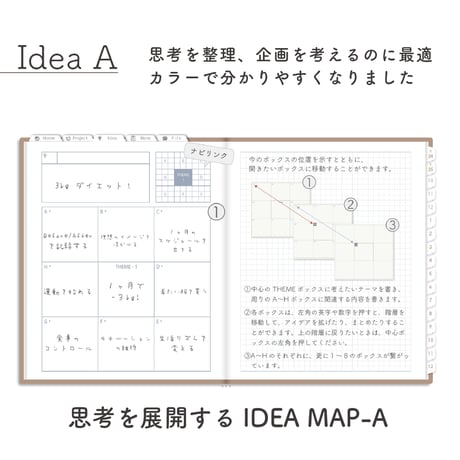 2025年1月始まりしごと手帳[月曜始まり／週：ブロック／日：１DAY／色：マロン]