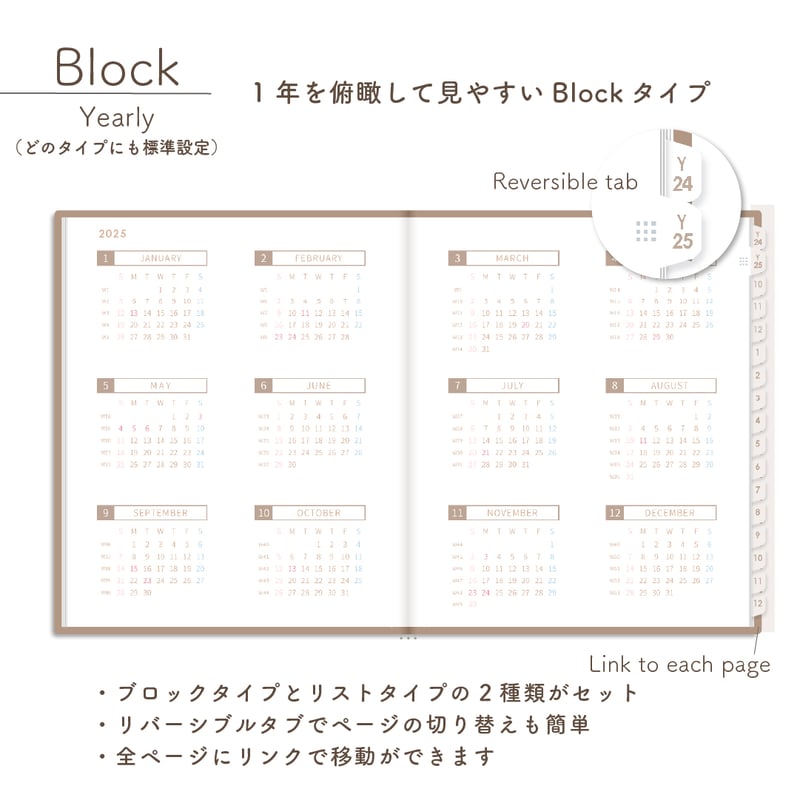 カレンダー・スケジュール opnner 2025 365 DAYS CALENDAR 2025 Calendar 365Days 