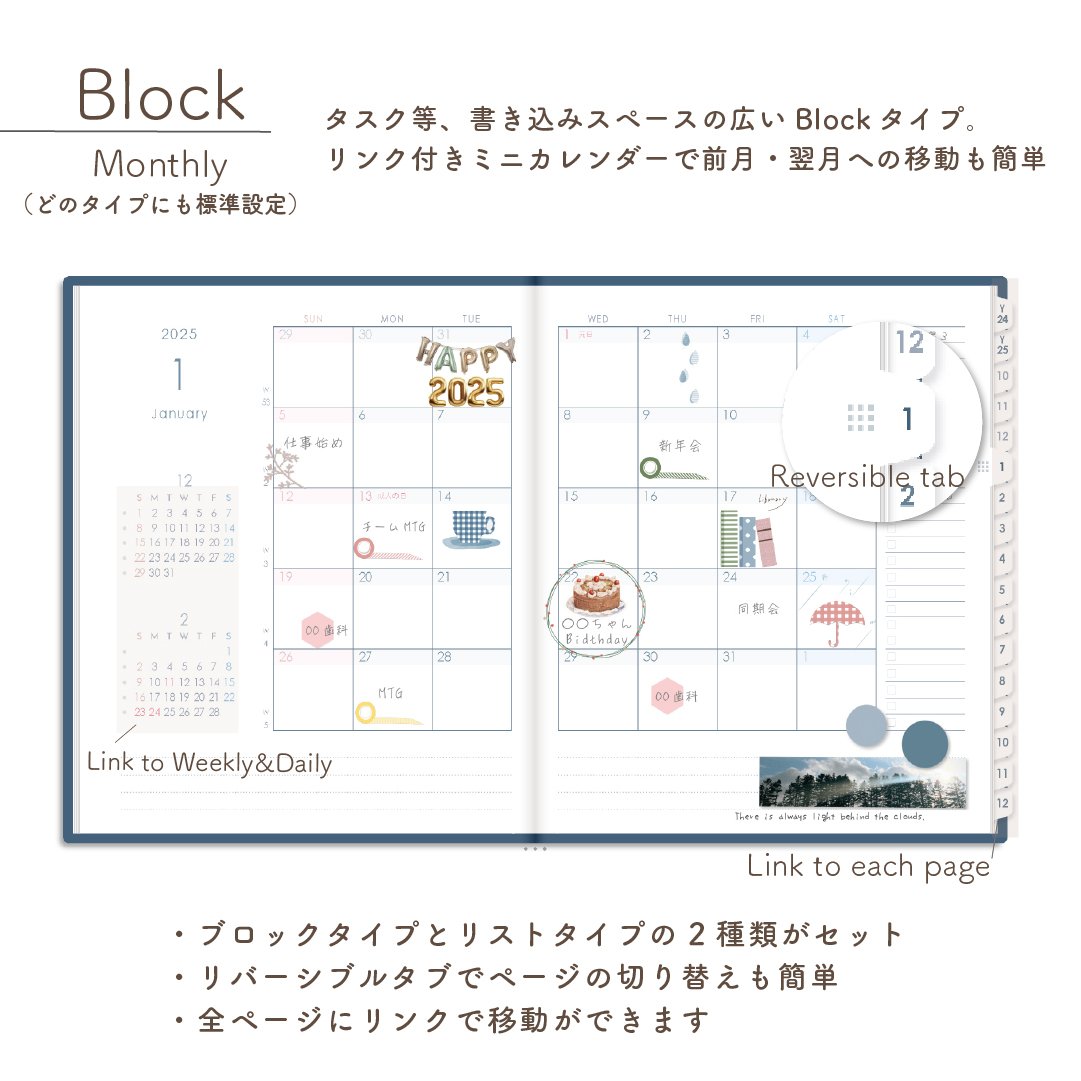 伸縮テーブル＆2025カレンダー Amazon.co.jp: ワイドスタンド・レッド［2025年版SHICO横長