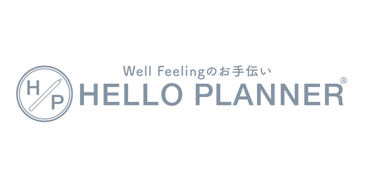 HELLO PLANNER