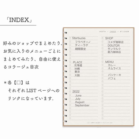 LOG NOTEシリーズ「CAFE LOG」＊Color：White