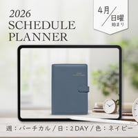 2026年4月始まりスケジュールプランナー[日曜始まり／週：バーチカル／日：２DAY／色：ネイビー]