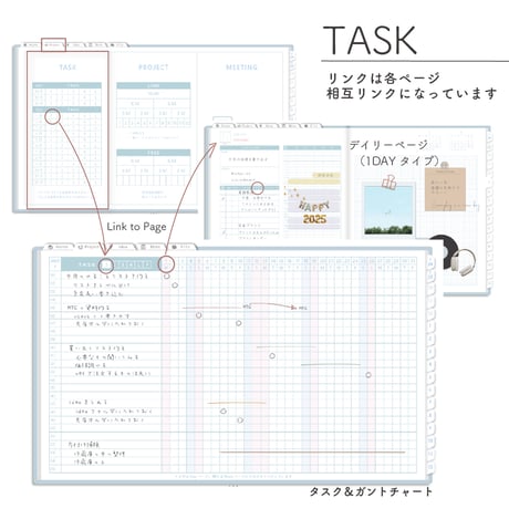 2025年1月始まりしごと手帳[月曜始まり／週：ブロック／日：１DAY／色：ソラ]