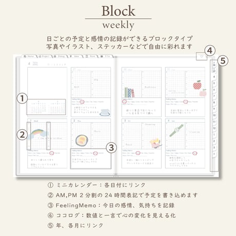 2026年4月始まりPREMIUM PLANNER[日曜始まり／週：ブロック／日：１DAY／色：スノー]