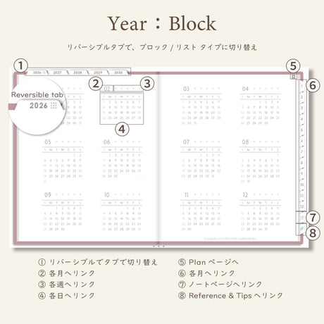 「5年手帳」（2026-2030）[日：レフト／色：サクラ]