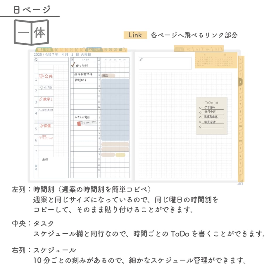 67938efb51153c0b2c89c776