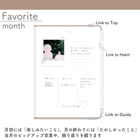 2025年1月始まり「Good Day´- 」縦タイプ[日曜始まり／週：バーチカル／日：グリッド／色：マロン]