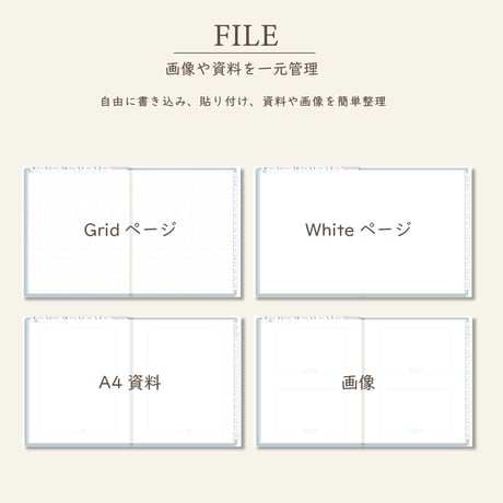 2026年1月始まりPREMIUM PLANNER[日曜始まり／週：レフト／日：１DAY／色：ソラ]