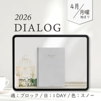 2026年4月始まりDIALOG[月曜始まり／週：ブロック／日：１DAY／色：スノー]