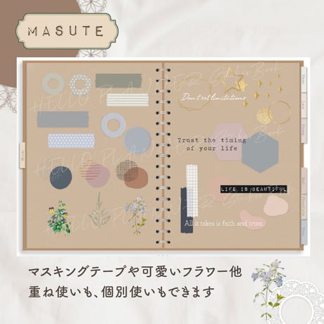 デジタルステッカー「StickerBook」