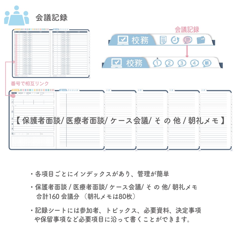 67a34d985804470629c4ff55