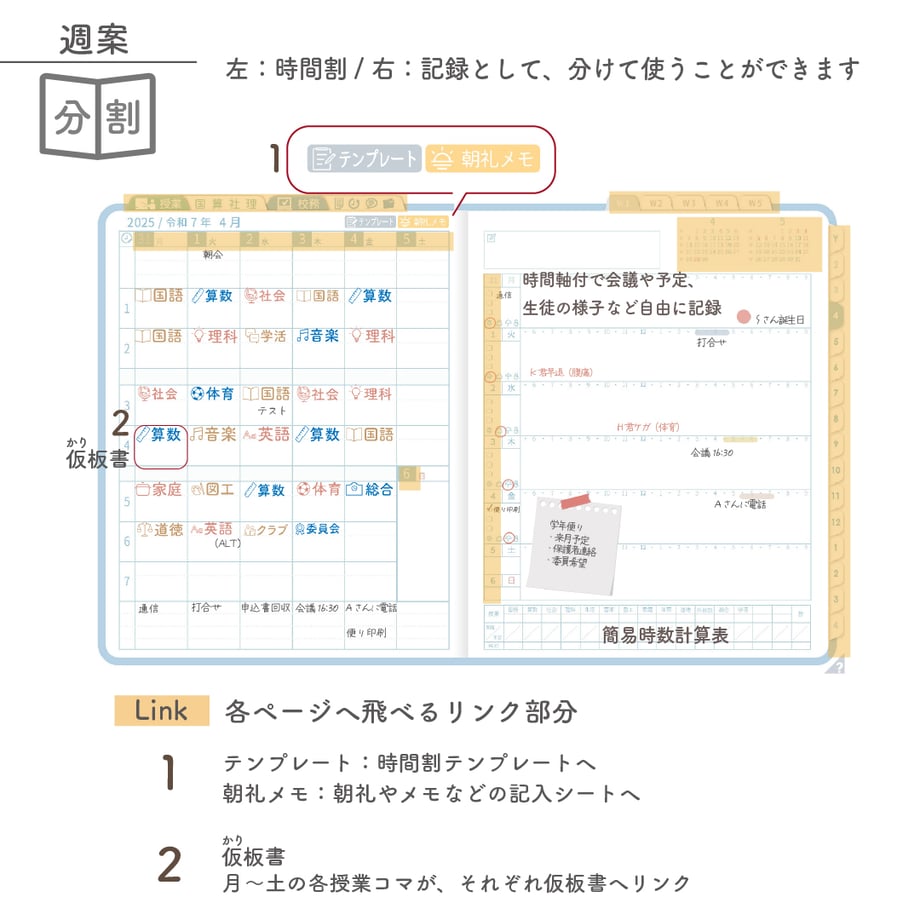 677fac7b5d520601e0d36567