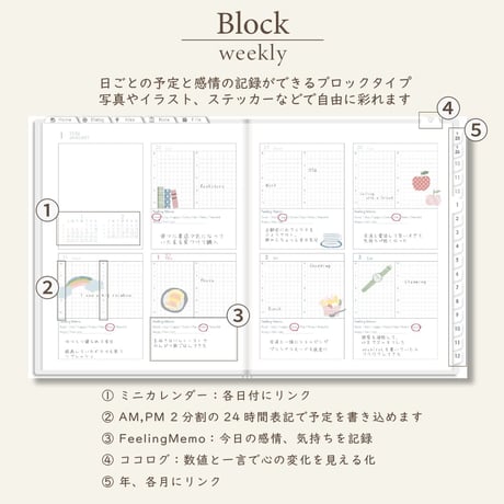 2026年1月始まりDIALOG[日曜始まり／週：ブロック／日：１DAY／色：スノー]