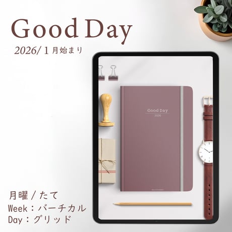2026年1月始まり「Good Day」縦タイプ[月曜始まり／週：バーチカル／日：グリッド／色：サクラ]