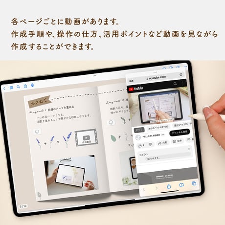 デジタルクラフトブック 「Digi Deco」