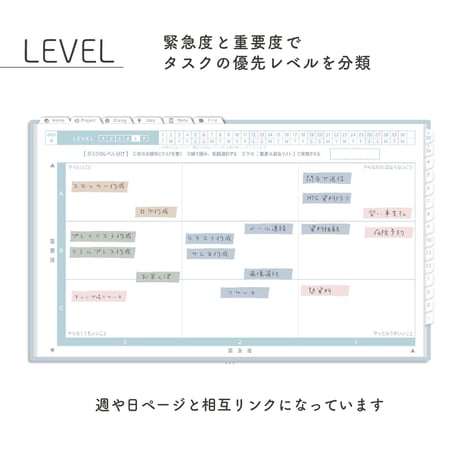 2025年4月始まりPREMIUM PLANNER[月曜始まり／週：バーチカル／日：１DAY／色：ソラ]