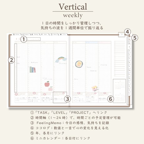 2026年4月始まりPREMIUM PLANNER[月曜始まり／週：バーチカル／日：１DAY／色：マロン]