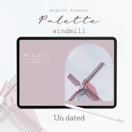 Undated【palette】Windmill