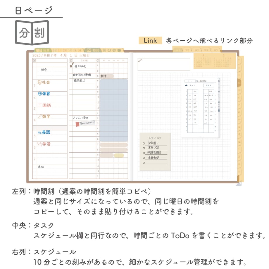 67938872a26946099d198537